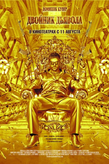 смотреть фильмы онлайн